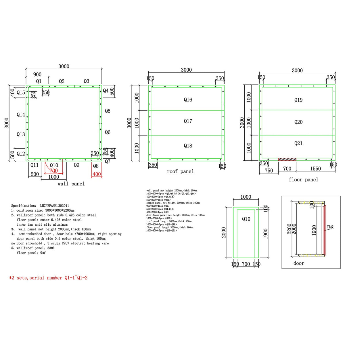 Freezer Room with Freezer Unit 3000×3000×2200mm - FFKIT3030