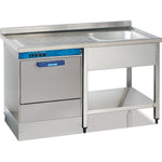 Commercial Sink for dishwashers 1 bowl Right Bottom shelf Splashback 1200mm Depth 700mm - THSTR127SBR1